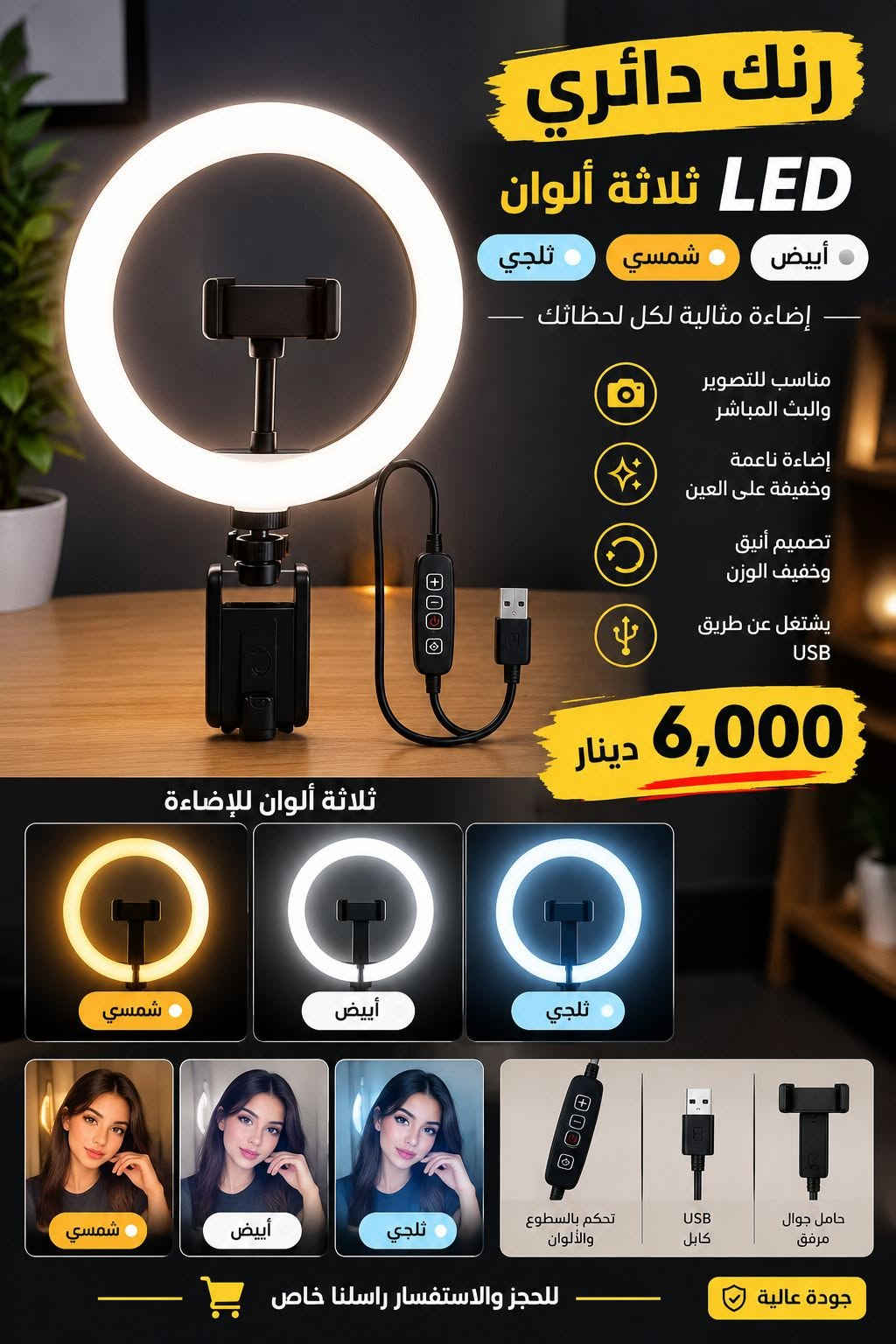 غراض امزون • درون 4K • كاميرات مراقبة