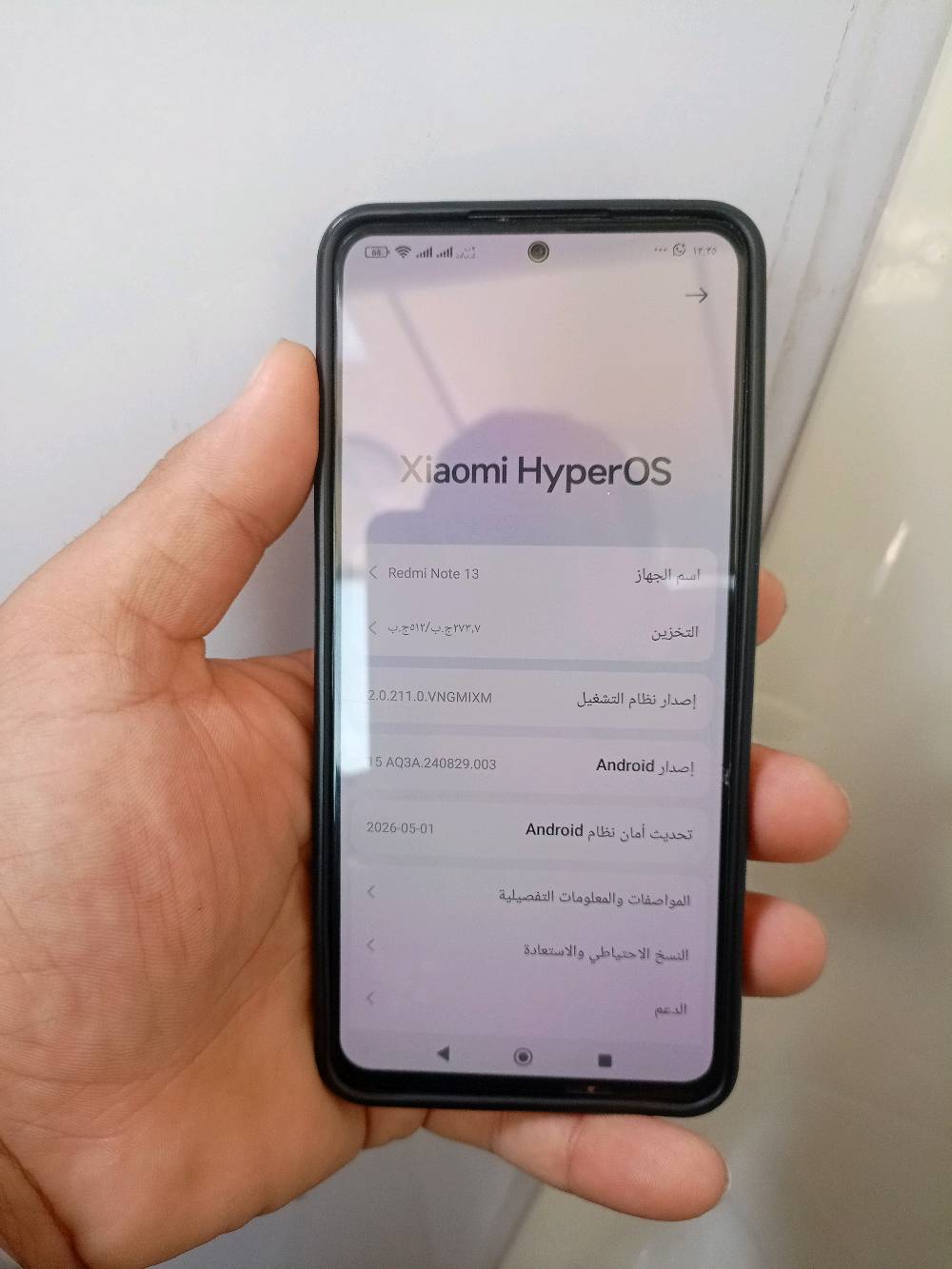 ريدمي نوت 13 4جي ذاكرة 512 عشوائيه 8 الجهاز جدأ نضيف وملحقاته كامله كلها
تگدر تكتبلي الموديل بالضبط شنو؟ Redmi Note 13 4G لو 5G، وشنو سعة التخزين النهائية 512GB ويا 8GB رام؟: 
4G عشوائيه 8 
شنو حالة الجهاز الحالية؟ أكو أي خدوش، كسر، تبديل شاشة/بطارية، لو كلشي أصلي وشغال 100%؟: 
الجهاز ابد ممفتوح 
الملحقات الكاملة شنو بيها بالضبط؟ يعني الشاحن، السلك، الكفر، العلبة، والإبرة موجودات كلها لو ناقص شي؟: 
كلها كامله
وين مكانك بالعراق حتى المشتري يعرف منين يستلم/يفحص الجهاز؟: 
بغداد التاجي 
السعر النهائي شكد؟ وبيها مجال للنقاش لو تريد بيع سريع؟: 
السعر النهائي  بيع سريع265.000