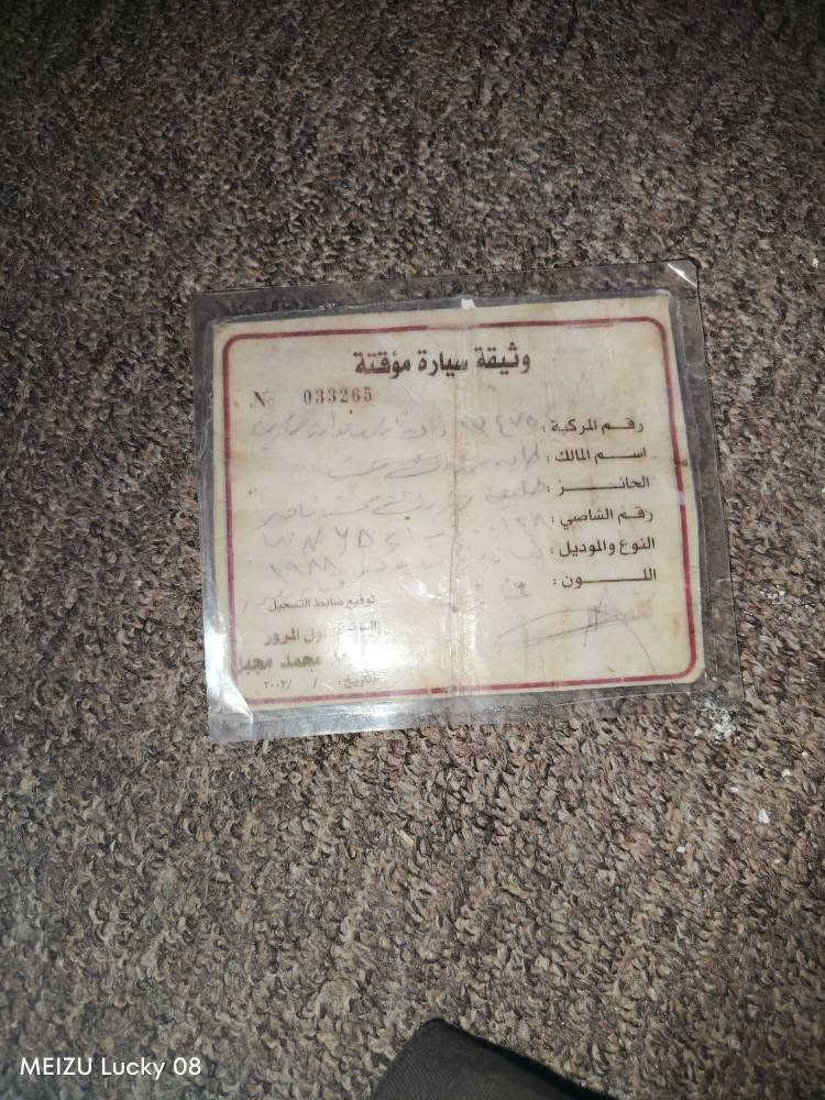باثفايندر • السليمانية • اتصال فقط