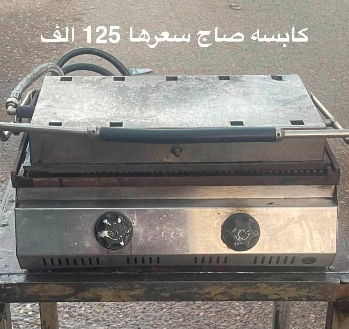 السلام عليكم ورحمة الله وبركاته
موجود ادوات مطبخ (لمطعم_حدائق_منزل)
                                 ***********
اللي حابب يشتري اهلا وسهلا فيه 

راح نزل الصور والسعر واذا قرر يريد كل الغراض 

احسبهم بسعر مناسب 

ومايكون غير رضيان
