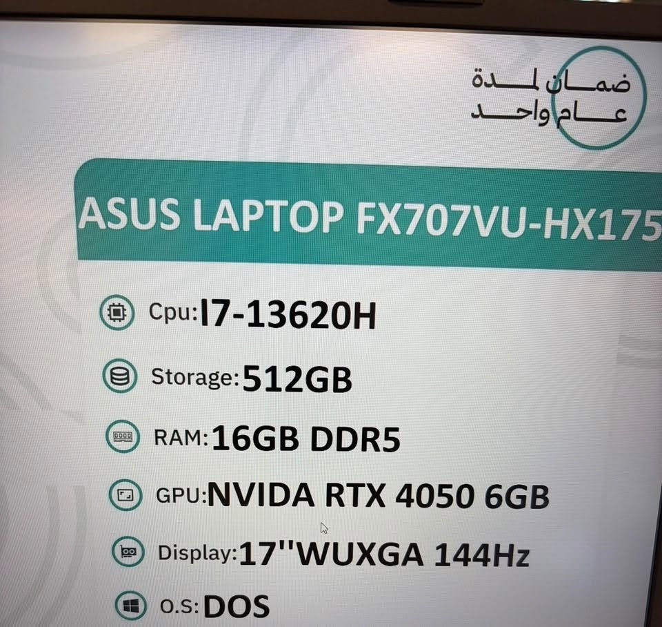 اسوس TUF F17 • RTX 4050 • i7-13620H