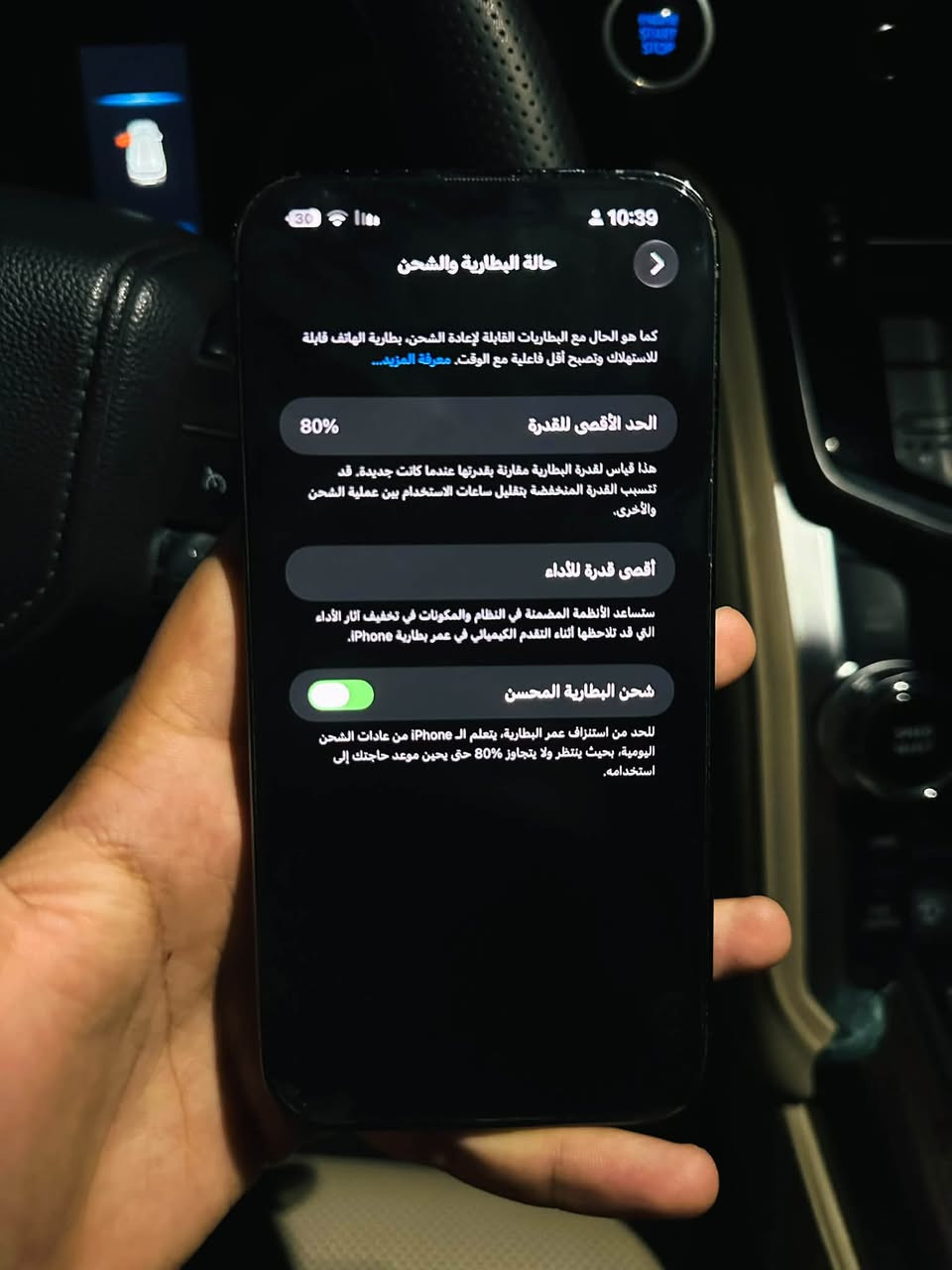 ايفون ١٣ برو ماكس • ٢٥٦ • اسود