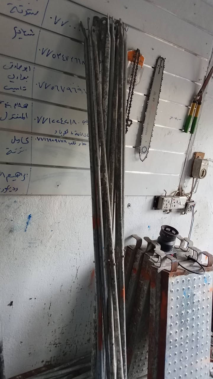 سكلات لبيع  ام 90  عدد 15 
وام 120عدد  6 
نضيفات ومصبوغات بس درابات شوي يراد بيهن لحيم 4 منهن طاكات فقط مكاني بغداد الشعلة 
سعر قفص 55 
رقمي ***********
