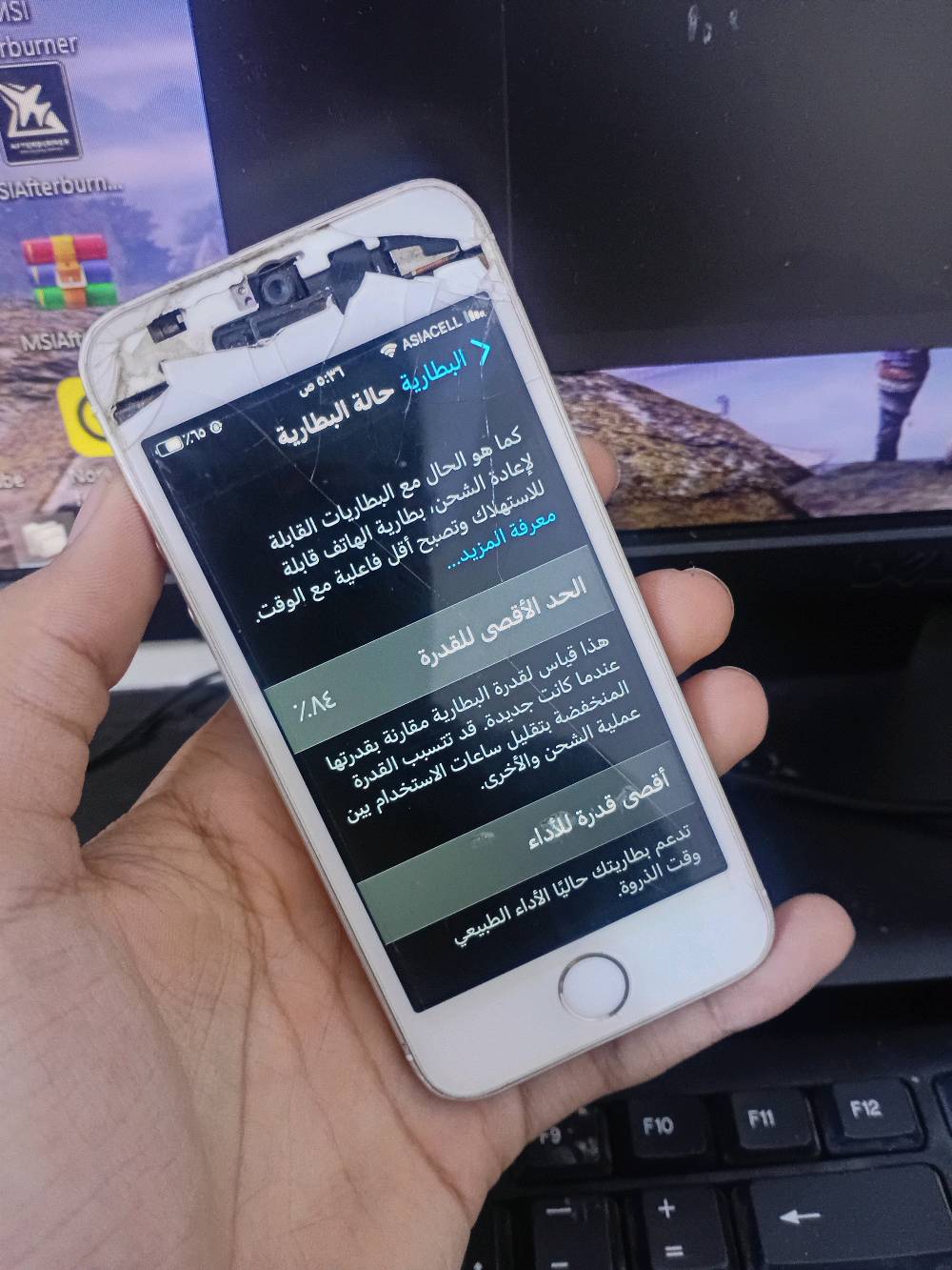 السلام عليكم للبيع مراوس 

تليفون iphone SE 2016

اولا ) تحديث التليفون iOS 15.8.8

ذاكره التلفون 32

بطاريه التليفون 84 

الجهاز كل شيء يشتغل بيه والتلفون بلادي ازاله شيك بعينك وتفحص البصمه تشتغل حسين كارت يشتغل الكاميرات تشتغل كل شي بالتليفون يشتغل سعره 40,000 
وهذا الكسر بالشاشه ما يؤثر على النمس ابد 

مكاني بغداد زيونه التليفون 
***********