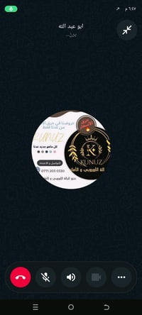 الي عنده خبرة عاللبث المباشر يتواصل معي واتساب فقط 07712030330