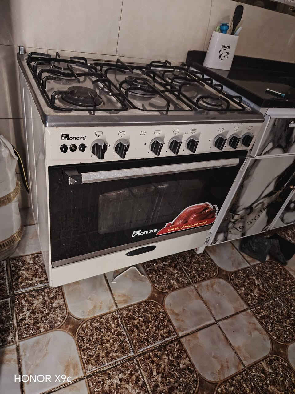 طباخ مصري نضيف مداخل اي صيانه ناره وفرنه يخبل
السعر 225 لشراي فقط ***********
واتساب لتواصل
الدوره
