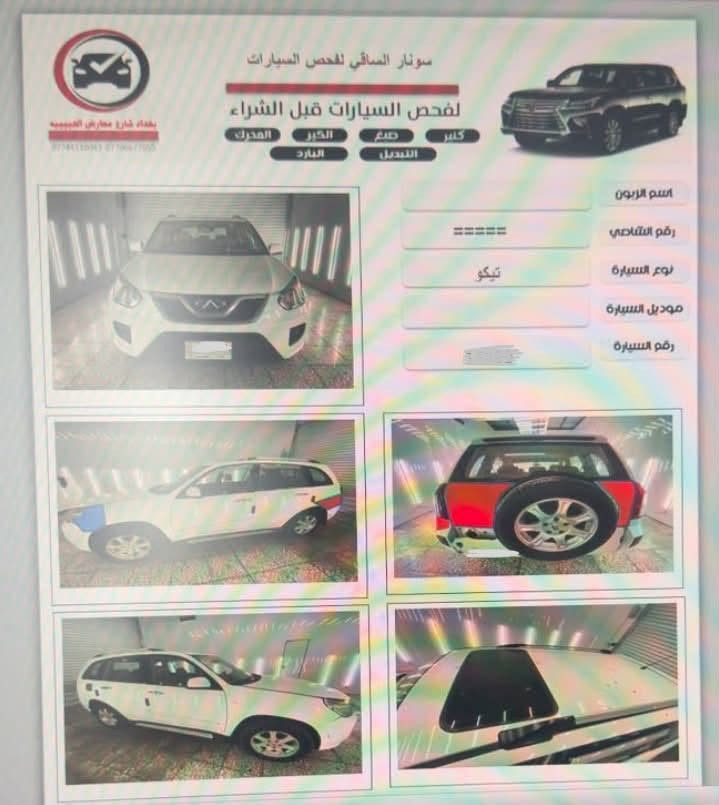 ٢٠١٤ • محرك 2000 • كير مكانيكي