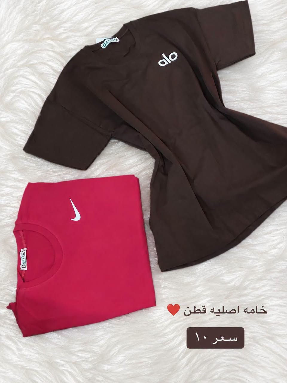 خامة اصليه • متوفر • توصيل المجمعات