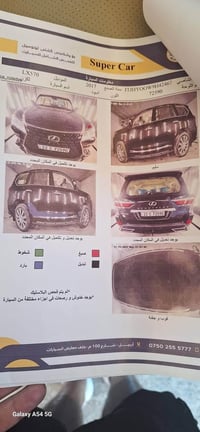 لكزس بريم • ٢٠١٧ • بدون صبغ