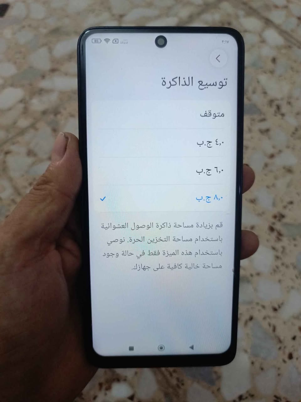 السلام عليكم جهاز ريلمي نوت 13 نضيف ومفول مكفول بس مبدل شاشه اصليه شرط الوان ودقه فول جهاز معروف مواصفاته ذاكره 256 عشوائيه8+8=16 معالج قوي يدعم بوبجي 60فريم بكل سلاسه خطين مدخل رام سوت عالي استيريو يجي نظام ريموت وشرط فحص يصير عل بلازمات وسبالت جهاز شحن يخبل تايب سي سريع 45واط جهاز تاخذه شرط فحص ضمانك فحصك تجيكه عل اخر حبايه سعره 130وبي مجال مكاني بغداد الاستكشاف نفطيه مدخل نزيزه بغداد, العراق

نص مكتوب في الصور:
- ٢:١٧
- <
- توسيع الذاكرة
- متوقف
- ٤,٠ ج.ب
- ٦,٠ ج.ب
- ٨,٠ ج.ب
- قم بزيادة مساحة ذاكرة الوصول العشوائية باستخدام مساحة التخزين الحرة. نوصي باستخدام هذه الميزة فقط في حالة وجود مساحة خالية كافية على جهازك.