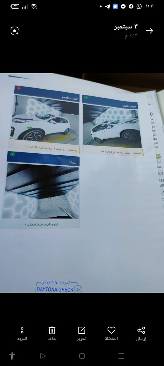 سبورتج موديل 20 رقم بغداد خليجي خاليه من الصبغ والتبديل مكينه كير مكفول مواصفات عاديه السياره ماشيه 58 السعر 181 مكان السياره بغداد الاتصال على الرقم ***********
