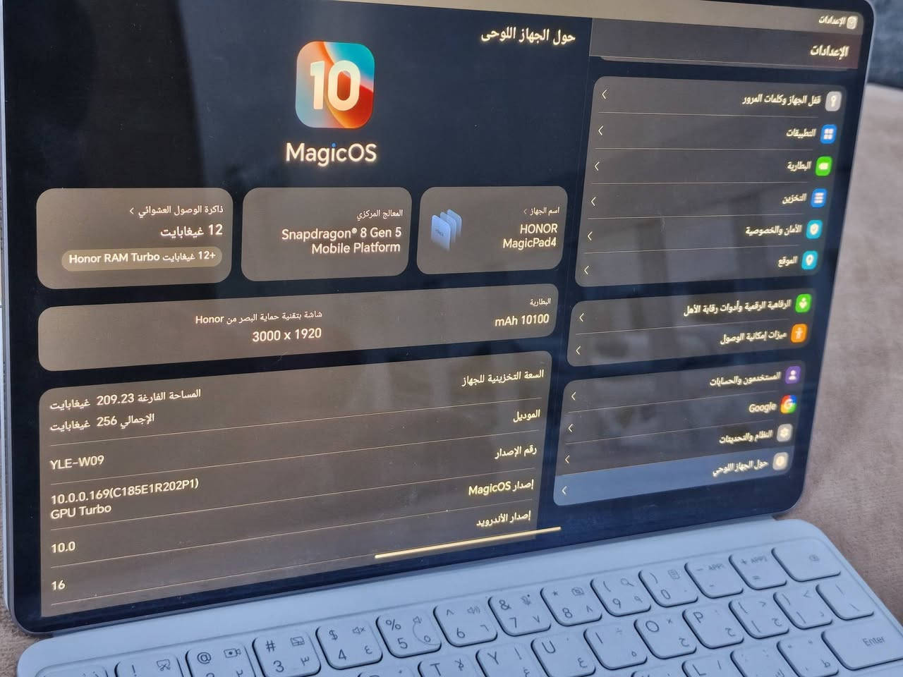 ماجك باد ٤ • ٢٥٦ • مقفل