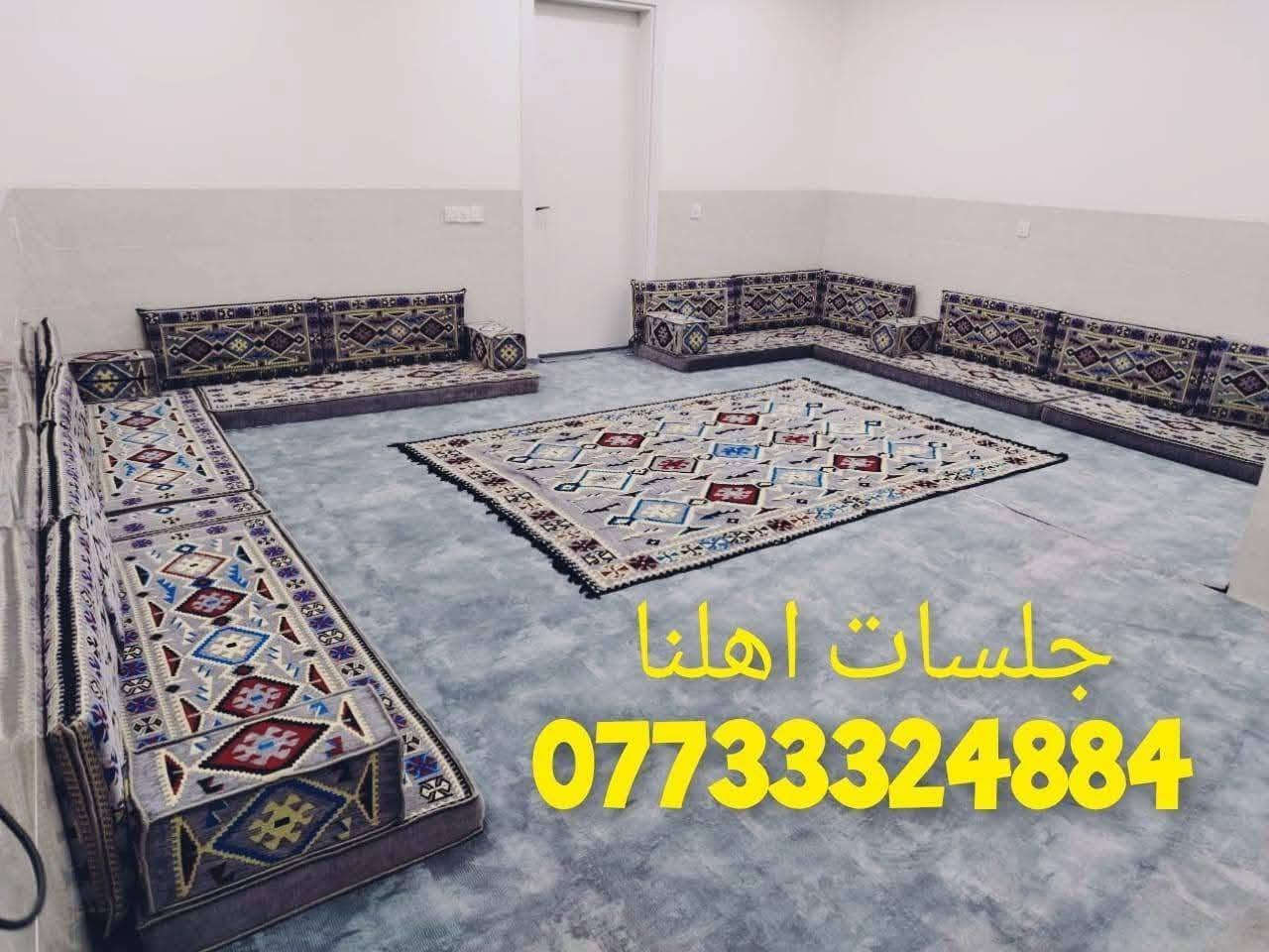 جلسات اهلنا قماش سدو بدوي ثقيل صناعه تركيه وجهين واسفنج ضغط عالي ضمان 
***********
