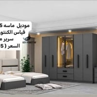 غرف نوم تركية • من المخزن • توصيل بغداد