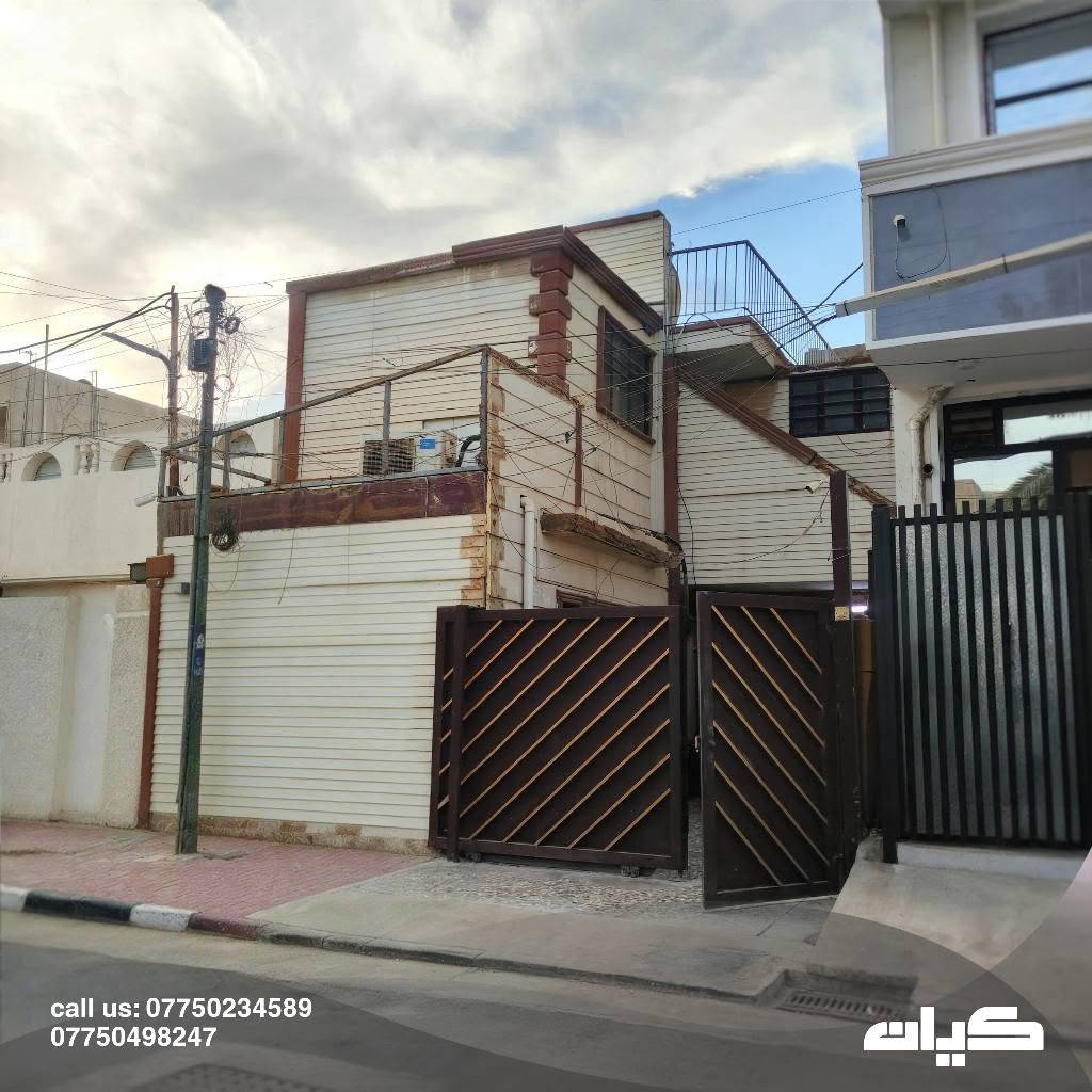 🔸عقار للبيع - منطقة علي صالح، بغداد — ملك صرف 📍
مساحة الدار 160m
الواجهة 6m ونصف

⬝ سند مستقل ملك صرف

🔻يحتوي على طابقين:
الاول: 2 غرف نوم + صاله + استقبال + مطبخ + مغاسل 
الثاني: 3 غرف نوم + مغاسل 

🔶 لمعرفة السعر يرجى التعليق برقم (1) 

للتواصل والاستفسار يرجى الاتصال على الرقمين:
➦ ***********
➦ *********** بغداد, العراق

نص مكتوب في الصور:
- call us: *********** *********** كيرات