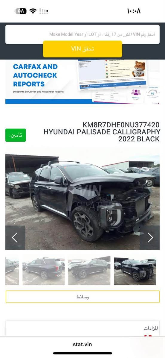 كالكيراف اعلى مواصفات 2022
رقم بغداد 

بيها 5 قطع من امريكا بدون دواخل 

حادثها خفيف بدون لغد ولا شاصي 
السعر200 
*********** / اتصال / واتس

نص مكتوب في الصور:
- أدخل رقم VIN المكون من 17 رقما ، أو Make Model Year أو LOT أو
- تحقق VIN
- CARFAX AND AUTOCHECK REPORTS
- Discounts on Carfax and Autocheck Reports
- KM8R7DHE0NU377420
- HYUNDAI PALISADE CALLIGRAPHY
- 2022 BLACK
- تأمين
- وسائط
- المزادات
- stat.vin
- ١٠:٠٨ Make Model Year أو LOT أو VIN أدخل رقم VIN المكون من 17 رقما ، أو تحقق VIN CARFAX AND AUTOCHECK REPORTS Discounts on Carfax and Autocheck Reports KM8R7DHE0NU377420 HYUNDAI PALISADE CALLIGRAPHY 2022 BLACK تأمين، وسائط المزاדות stat.vin
- أدخل رقم VIN المكون من 17 رقماً، أو Make Model Year أو LOT
- تأمين،
- أدخل رقم VIN المكون من 17 رقما، أو Make Model Year أو LOT
- 10:08 Make Model Year LOT VIN KM8R7DHE0NU377420 HYUNDAI PALISADE CALLIGRAPHY 2022 BLACK CARFAX AND AUTOCHECK REPORTS Discounts on Carfax and Autocheck Reports تأمين، 1 VIN STAT وسائط المزاد stat.vin