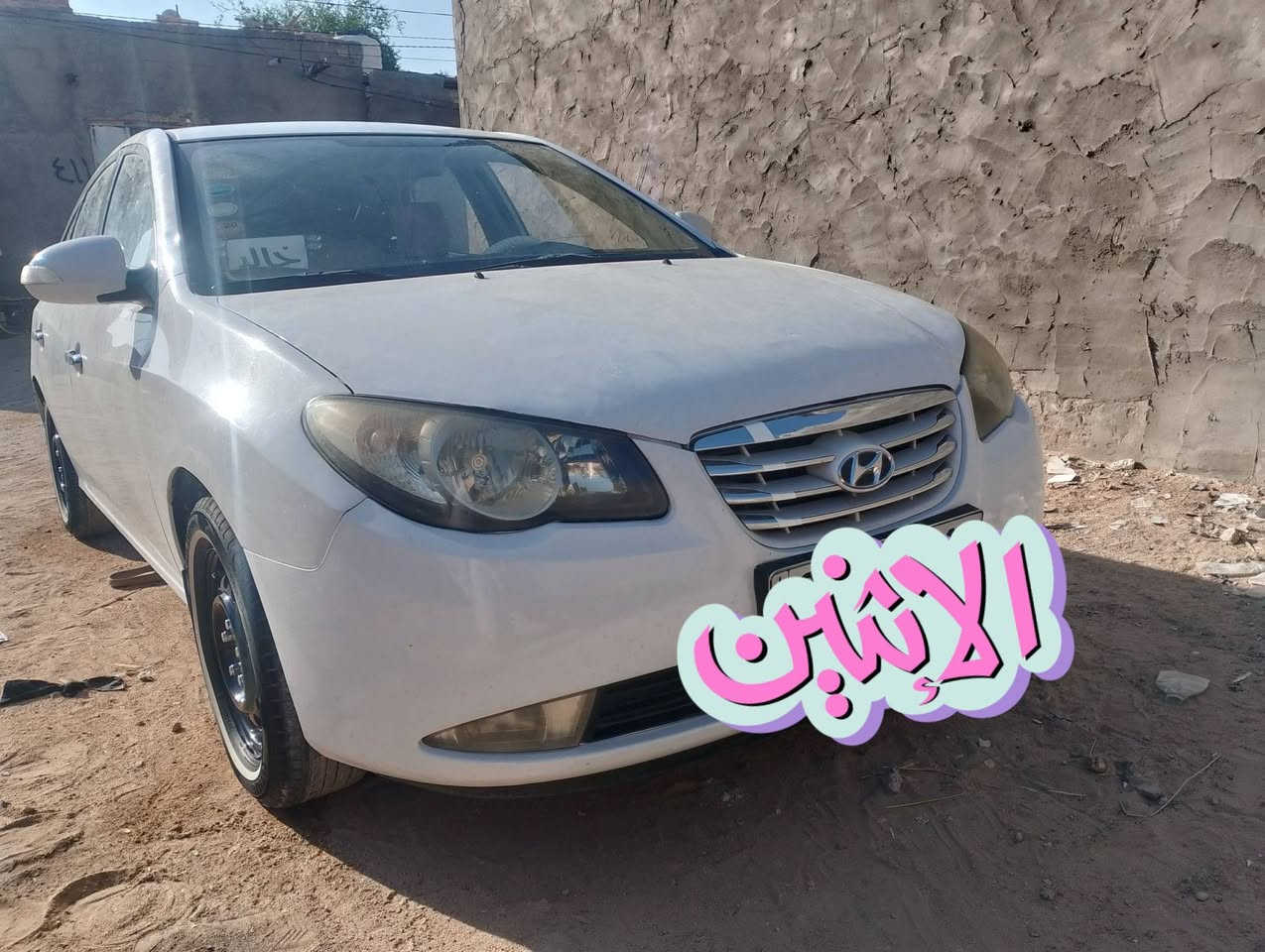 الانتره 2011 فول  رقم اربيل دولي 

بيهه بس جاملغ الكدام صبغ بدون فتح 

الباقي كله كفاله  مكانهه نجف  السعر 110 وبيه مجال 

***********
