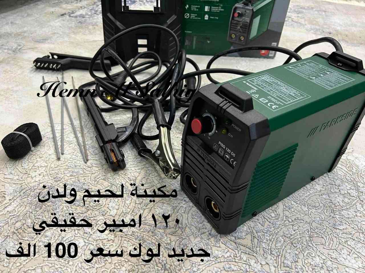 wa.me/9647739942400

بسم الله الرحمن الرحيم 
الحمد لله والصلاة والسلام على رسول الله 
للحجز والاستفسار مراجعه الصفحه فقط
يوجد توصيل كافه المحافظات العراق ٨ الف
