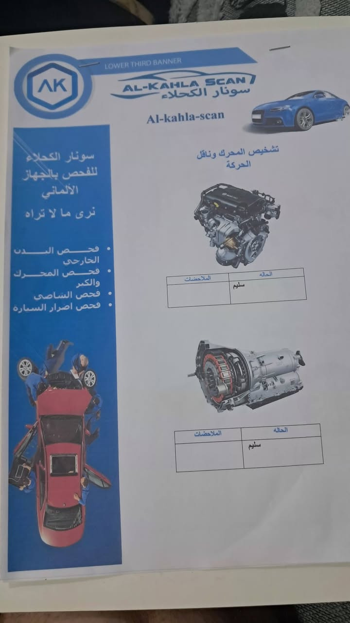 كيا سيراتو خليجي مديل 2014
سياره فول عده البصمه نضيفه ماشيه ١٩٠ الف سونار يمك اريد مراوس أحدثه منه هاذ رقمي ***********
