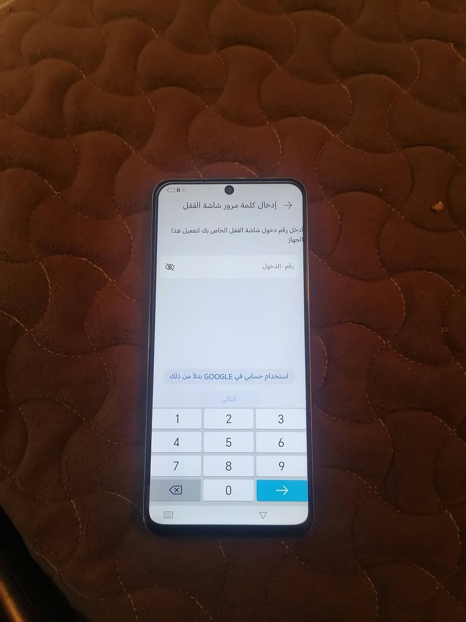 هونر X8 • ١٢٨ • قفل جيميل