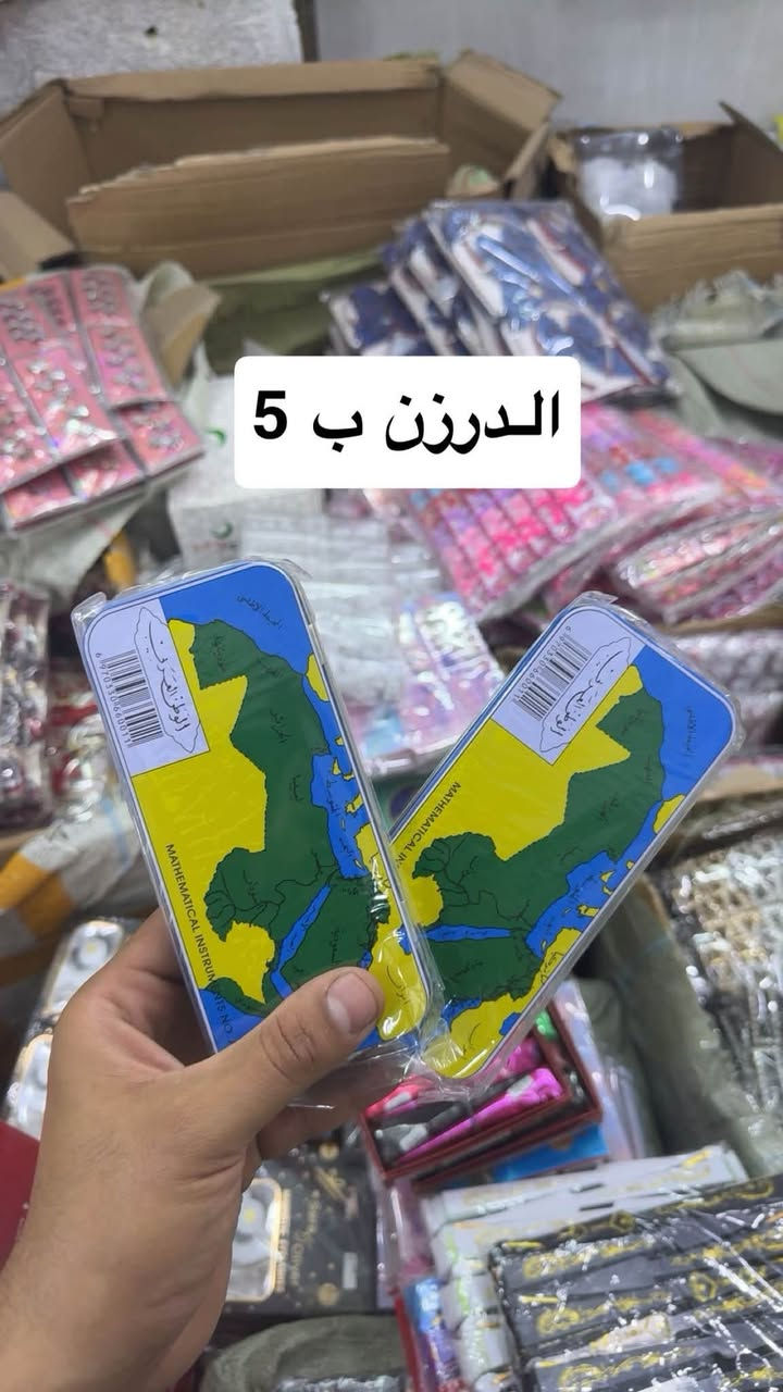 قرطاسيه اسعار تنافسيه كميه 
محدوده 
لحك قبل نفاذ الكميه 
للحج و الاستفسار ***********
