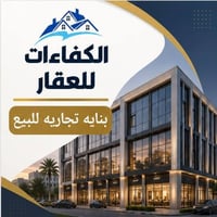العروبه • ٣٥٠م • مؤجرة بالكامل
