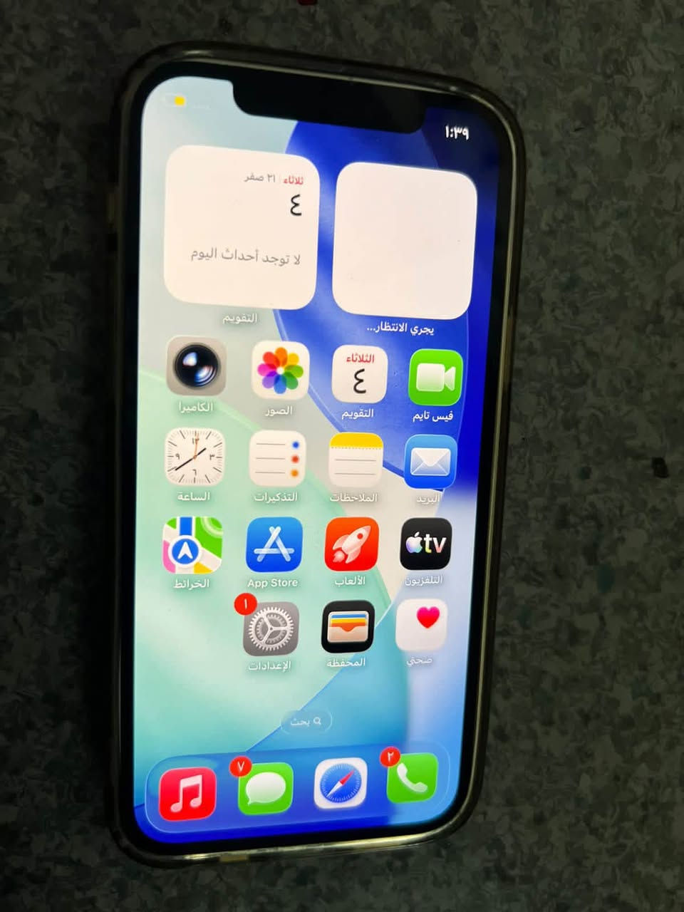 أيفون 12 عادي جهاز جديد صلحت اي سي شحن بغداد من وصني مايكنك واي فاي فقط عل سيمكارات الخط يكنك  والكاميره الخلفيه وكفت الاماميه تشتغل طبعيه ماعرف السبب اريده مراوس بأيفون من 11 وفوك او بيع 175 جهاز ماخذه جديد  مكاني بابل مشروع المسيب .

رقم الهاتف ***********
