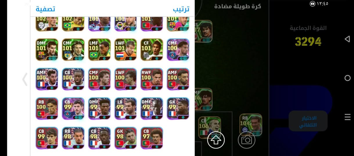 حساب بيس • واسط • وجه لوجه