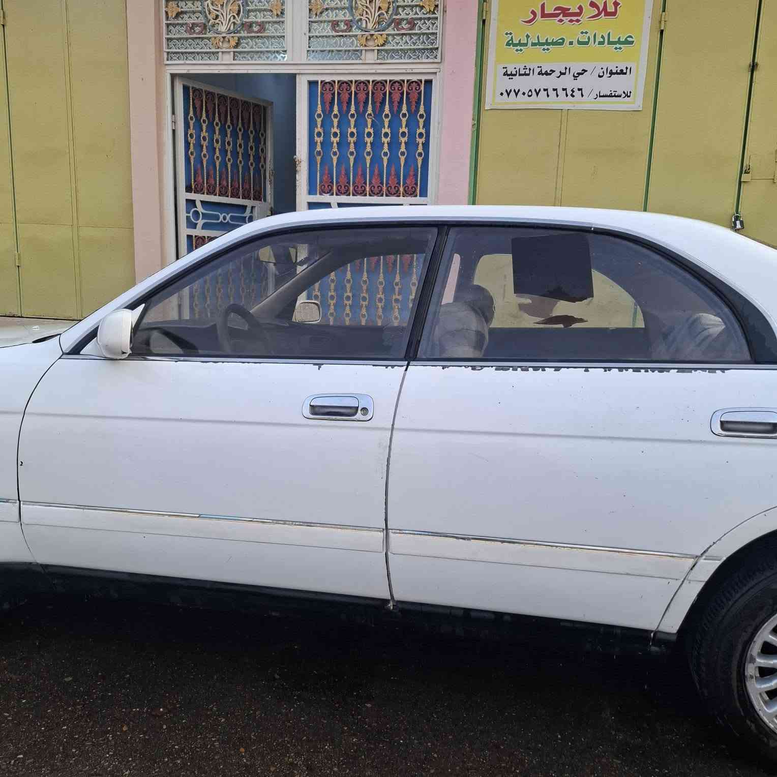 بطه متصل بسمي رقم نكليزي مكفوله من ضربه وكصه السعر 45 /***********
