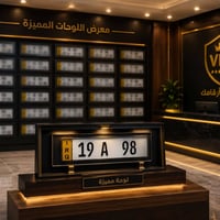 اكسسوارات • سيارة
