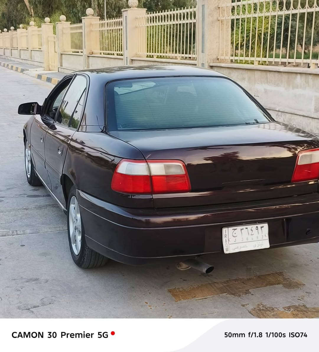 السلام عليكم
سيارة اوبل اوميكا موديل ٢٠٠٠
نظافة فووول مصبوغة عام جمالية
محرك حجم ٢٠  وكير توماتيك  (شرط) 
السيارة بأسمنا
مطلوب عليها ٤٦ ورقة وبيها مجال للتعامل
التواصل حصرا على الرقم التالي 👇👇 

***********
