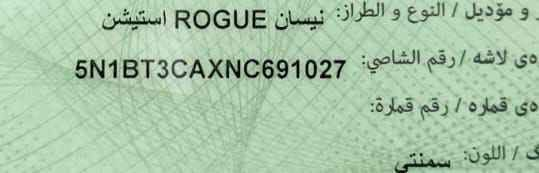 مواصفات SL
يعني فول
لون سمنتي مميز
فتحة سقف
رادار امامي
رادار جانبي مع نقط عمياء
رادار خلفي مع حساسات خلفية وتوقف ذاتي لتجنب الاصطدام
تحديد مسار
قيادة ذاتيوة
انظمة قيادة متعدده
ويل 19 المنيوم
مقاعد كهربائية
مقاعد تدفئة
ستيرن تدفئة
تشغيل عن بعد
صندق كهربائي شفط ويفتح بالحركة ايضا
وبعد بيها هواي مواصفات
السيارة بيها فقط قطعة صبغ جاملغ السايق
السيارة جاهزو برغي ما ينقصها 
حتى تايرات جديدة وباتري جديد
وكلش نظيفة وترايها كلش حلو
*********** أربيل, العراق

