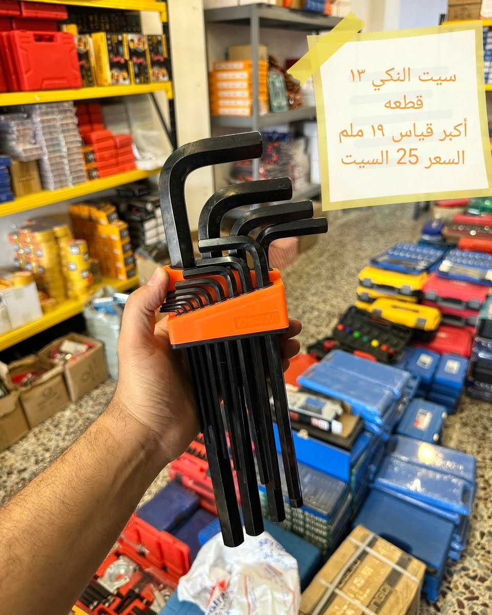 4 الاف كلفه التوصيل لكل العراق 🇮🇶🇮🇶
عنوان المحل موصل الجانب الأيسر/ قرب مجسر المعارض/ مجاور الابراج للزيوت الأمريكية 

مجموعة من العدد اليدوية ⚒️ المنزلية والصناعية ✅
يفضل مشاهده الصور بالكامل لتحقيق فائده اكثر للزبون ✅ 
الاسعار والتفاصيل داخل الصور  ✅ 
الاسعار ثابته وبدون اي إحراج.....🙏🌹
الرجاء الرجاء الالتزام والمصداقية بالحجز 🙏🌹 
مده التوصيل يومين......
للحجز والاستفسار مراسلة الصفحه ✅
او الاتصال على الرقم   ***********

نص مكتوب في الصور:
- منفاخ هواء
- دبل بستم
- السعر 40 الف
- سيت درنفيس لقمه قزم السعر 5 الست
- دريل لقمه شحن ابو النص ماركة بيوتي نيوتن 350 السعر 85 الف
- مادة معالجة فواصل الأرضية والجدران
- السعر 4 آلاف
- سيت النكي ١٣ قطعه
- أكبر قياس ١٩ ملم
- السعر 25 السيت