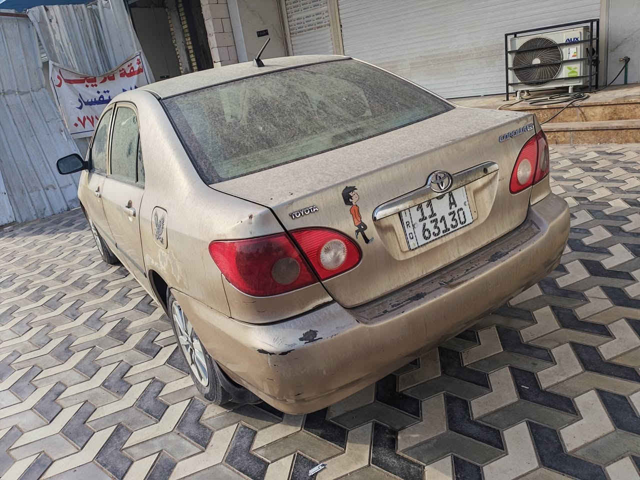 كورلا نحلة • ٢٠٠٦ • باسمي