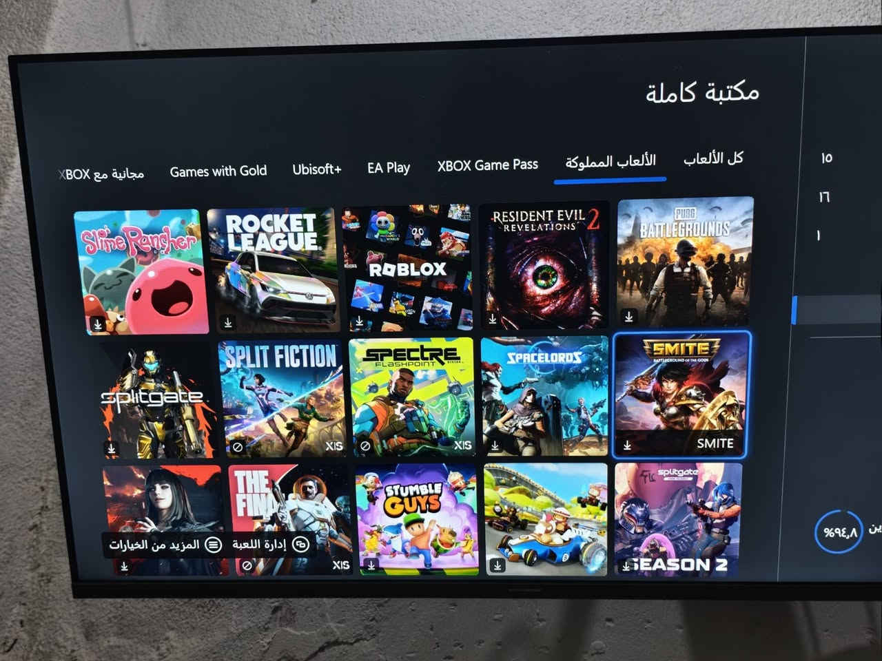 سلام عليكم اكس بوكس وان اكس ما مفتوح كامل ملحقات ويا كارتونته ويا جويستكين ويا شتراك كيم باس 6 اشهر ويا ذني اللعاب مشتركه حمل ولعب كامل مكمل رايده 225 ما عندي توصيل مكاني بصره كرمت علي هاذ رقمي ***********
