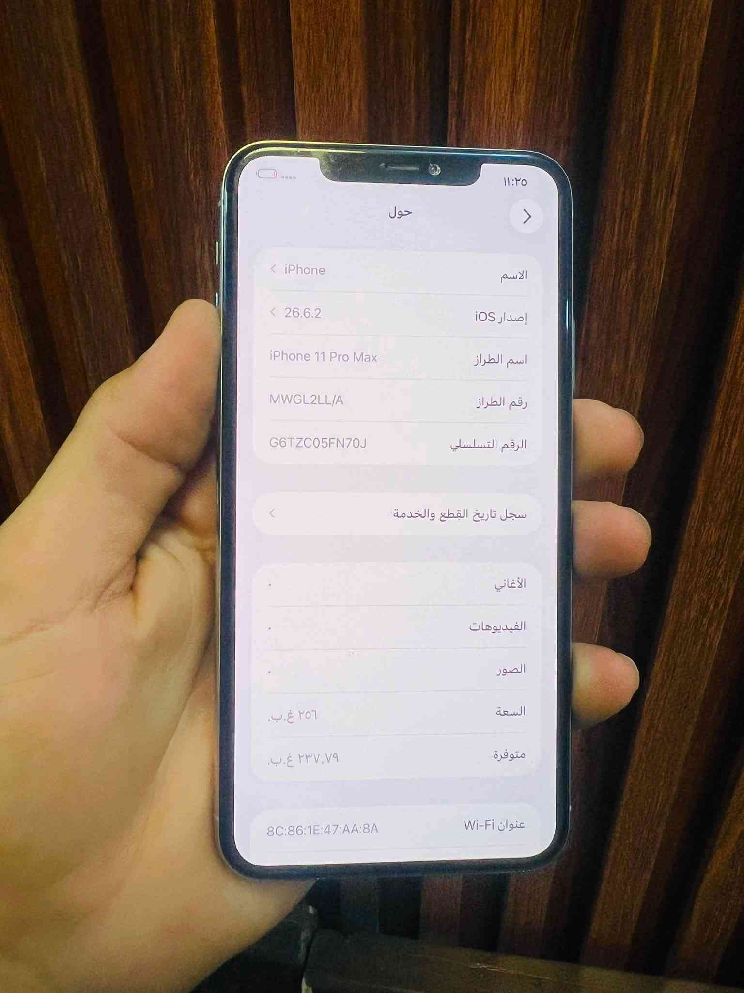 سلام عليكم 
للبيع ايفون 11 برو ماكس 
ذاكره256
بطاريه78 
لون ابيض 
نضافه فول 
فقط فيس ايدي متوقف 
شاشه اصليه من مركز ابل 
السعر 225 بي مجال 
عنوان بابل محاويل 
للاستفسار اتصل 
***********
يوجد توصيل كافة محافظات العراق

نص مكتوب في الصور:
- ١١:٢٥ القطع والخدمة تجمع Apple سجل تاريخ القطع والخدمة، وهذا السجل يعرض معلومات عن هذا الـ iPhone وحالته وتفاصيل إصلاحه. معرفة المزيد... سجل تاريخ الخدمة البطارية الخدمة > الشاشة أصلية < بصمة الوجه مشكلة < لقد قامت Apple بتحديث معلومات الجهاز لهذا الـ iPhone.
- ١١:٢٥ حالة البطارية والشحن رسالة مهمة حول البطارية حالة بطاريتك متدنية جدا. يمكن أن يبدل أحد مزودي خدمة Apple المعتمده البطارية لاستعادة الأداء والطاقة القصويين. العثور علي خيارات الخدمة... الحد الأقصى للقدرة ٧٨٪ هذا قياس لقدرة البطارية مقارنة بقدرتها عندما كانت جديدة. قد تتسبب القدرة المنخفضة بتقليل ساعات الاستخدام بين عملية الشحن والأخرى. أقصى قدرة للأداء ستساعد الأنظمة المضمنة في النظام والمكونات في تخفيف آثار الأداء التي قد تلاحظها أثناء التقدم الكيميائي في عمر بطارية iPhone. شحن البطارية المحسن للحد من استنزاف عمر البطارية، يتعلم ال iPhone من عادات الشحن اليومية، بحيث ينتظر ولا يتجاوز ٨٠٪ حتى يحين موعد حاجتك إلى استخدامه.
- 11:25
- حول
- الاسم
- iPhone >
- إصدار iOS
- 26.6.2 <
- اسم الطراز
- iPhone 11 Pro Max
- رقم الطراز
- MWGL2LL/A
- الرقم التسلسلي
- G6TZC05FN70J
- سجل تاريخ القطع والخدمة
- الأغاني
- الفيديوهات
- الصور
- السعة
- ٢٥٦ غ.ب.
- متوفرة
- ٢٣٧,٧٩ غ.ب.
- عنوان Wi-Fi
- 8C:86:1E:47:AA:8A