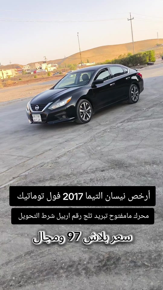 #***********  #بازار-واخد-عراق #العراق #العراق🇮🇶 #عراق 

