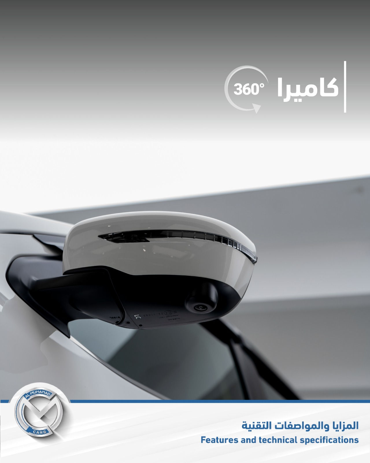 نافارا LE PLUS • ٢٠٢٤ • كاميرا ٣٦٠