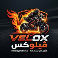 ڤيلوكس • تأجير موتورات • عروض ومكافآت