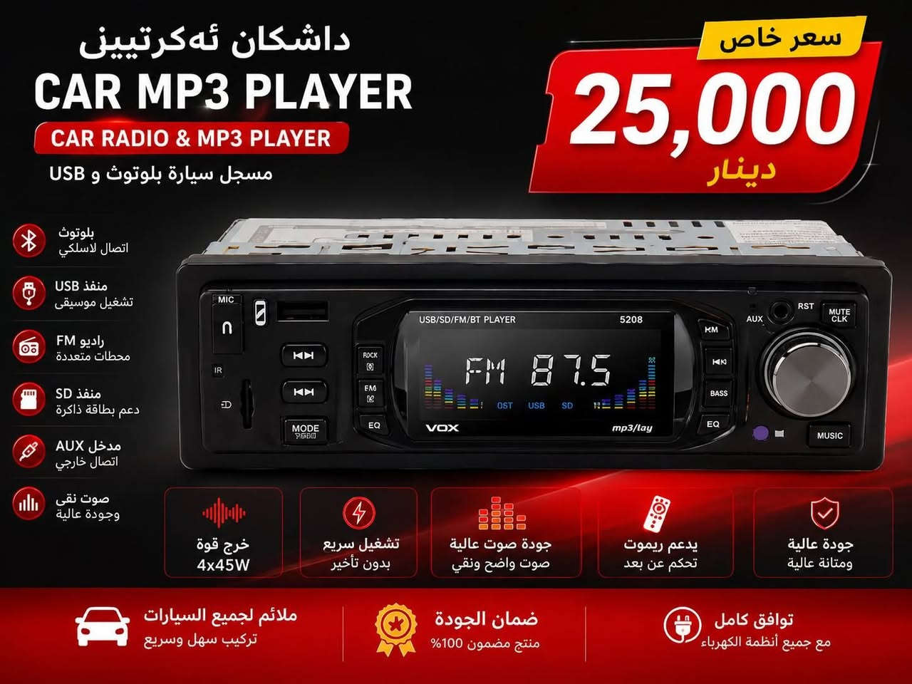 كوامةت ويست رةسمى بكرة بؤم بنيرة فايبةر هةية واتساب هةية كةياندنيش ***********بازيان السليمانية, العراق
