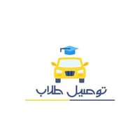 🛑🛑السلام عليكم متوفر خط  للطلاب او موظفين داخل منطقة الدورة سياره نظيف...