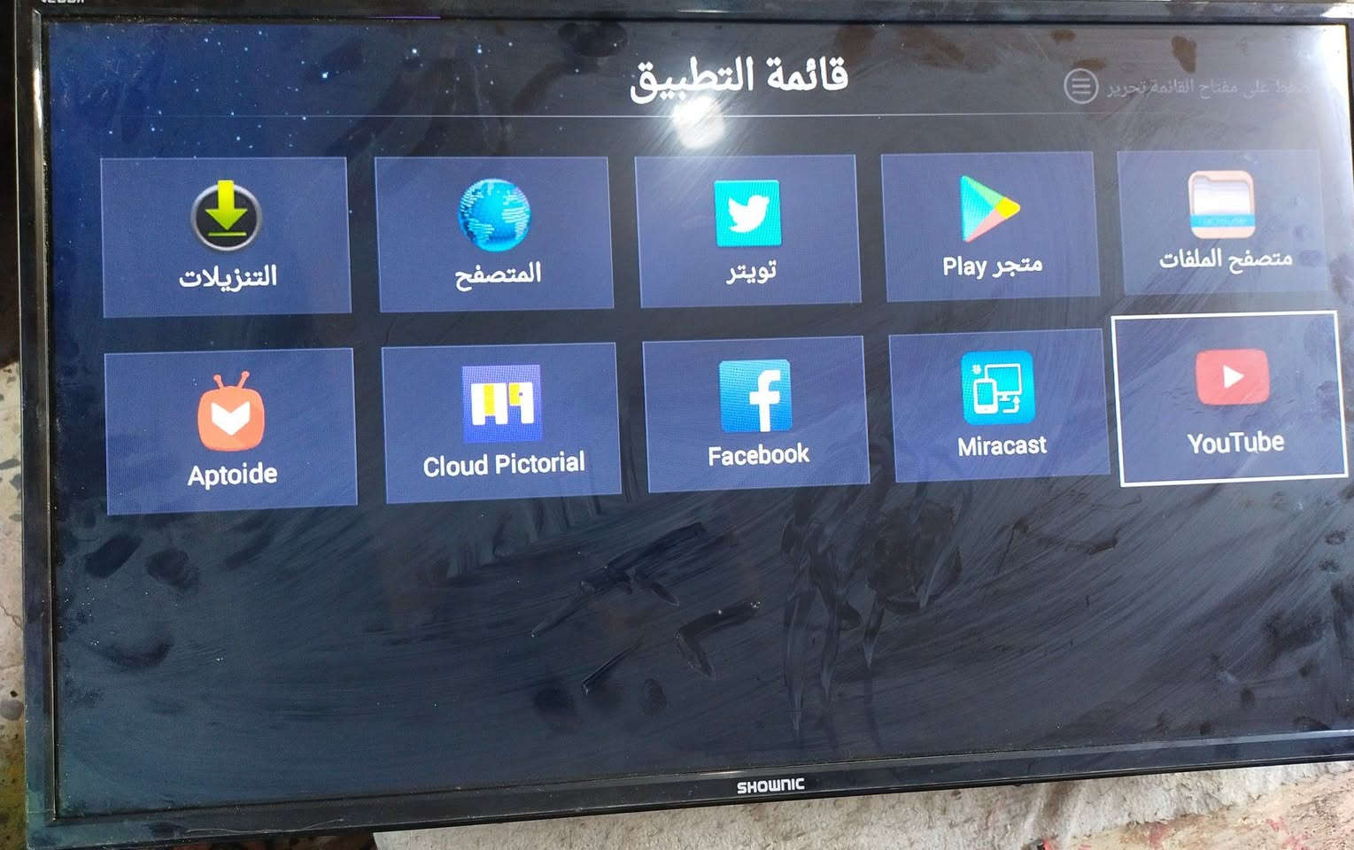 تلفزون حجم 32بوصة استعمال قليل مدخلين HDومدخل كيبل نت اصدار حديث ابو النت للبيع سعر 65 وبي مجال التواصل على الخاص او على رقم ***********
