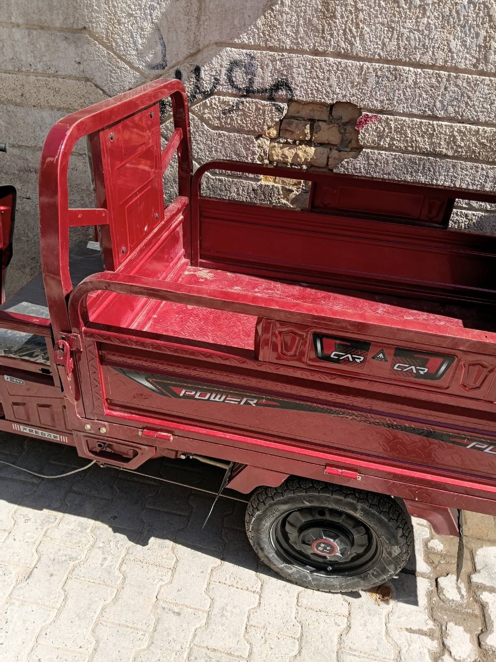 ستوتة شحن • بطاريات دبل • بغداد الوشاش