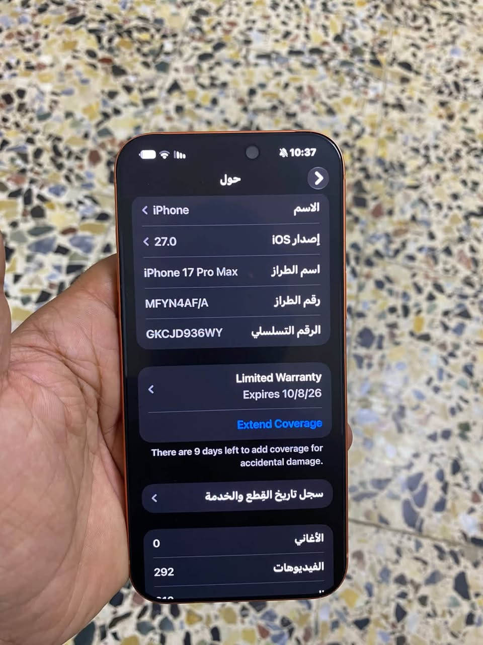 🔥 للبيع فقط iPhone 17 Pro Max 256GB 🔥
SIM عادية ابو الشريحة مو eSIM

السلام عليكم
آيفون 17 برو ماكس لون برتقالي - ذاكرة 256GB
شريحة SIM عادية (ابو الشريحة) مو eSIM

المواصفات:
• البطارية 93%
• عدد الدورات 402
• تاريخ التصنيع آب 2025
• اول استخدام 10/2025
• الضمان ينتهي 10/8/26
• نظام iOS 27.0

الملاحظات:
• مستبدل شاشة اصلية فقط تقرا غير معروف بالجهاز
• الجهاز نضيف كلش
• بدون ملحقات

السعر: مليون و 300 الف وبي مجال جدا بسيط
البيع فقط ما اراوس

المكان: بغداد - الكاظمية - شاطئ التاجي
رقم التواصل: ***********

نص مكتوب في الصور:
- 10:37 القطع والخدمة تجمع Apple سجل تاريخ القطع والخدمة، وهذا السجل يعرض معلومات عن هذا الـ iPhone وحالته وتفاصيل إصلاحه. معرفة المزيد... سجل تاريخ الخدمة الشاشة غير معروف
- 10:37
- حول
- الاسم
- < iPhone
- إصدار iOS
- < 27.0
- اسم الطراز
- iPhone 17 Pro Max
- رقم الطراز
- MFYN4AF/A
- الرقم التسلسلي
- GKCJD936WY
- Limited Warranty
- Expires 10/8/26
- Extend Coverage
- There are 9 days left to add coverage for
- accidental damage.
- سجل تاريخ القطع والخدمة
- الأغاني
- 0
- الفيديوهات
- 292
- 10:36 حالة البطارية حالة البطارية عادية تعمل بطارية iPhone هذه على النحو المتوقع. حول البطارية والضمان... الحد الأقصى للقدرة 93% هذا قياس لقدرة البطارية مقارنة بقدرتها عندما كانت جديدة. قد تتسبب القدرة المنخفضة بتقليل ساعات الاستخدام بين عملية الشحن والأخرى. عدد الدورات 402 هذا هو عدد مرات استهلاك iPhone لقدرة البطارية. معرفة المزيد... تاريخ التصنيع آب 2025 أول استخدام تشرين الأول 2025