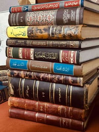 كتب قديمة • طبعات أصلية • نوادر