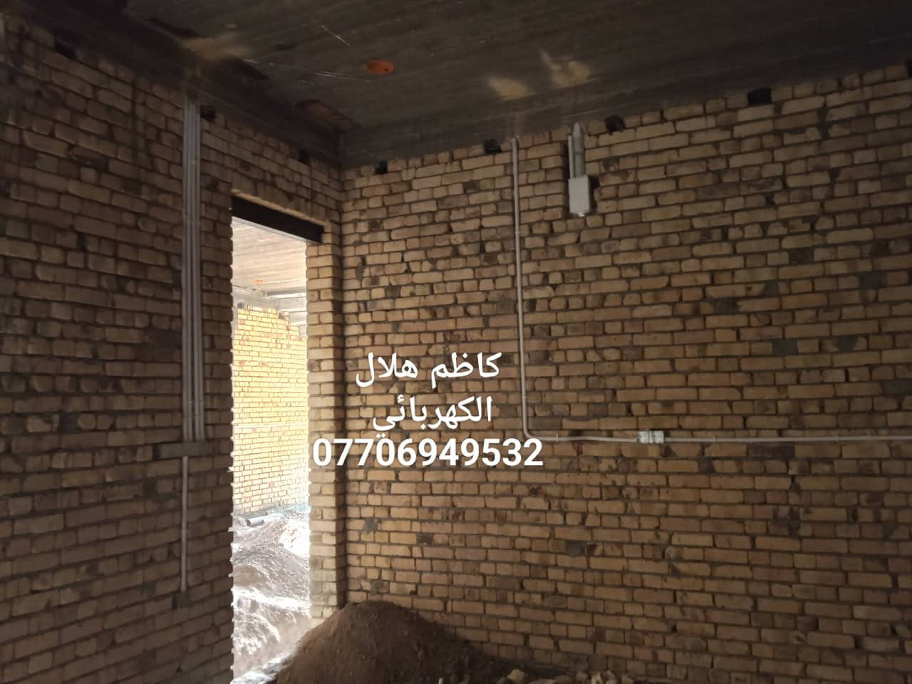 بسم الله وعلى بركته 🌟
تم بحمد الله إكمال مرحلة نزالات الكهرباء لبيتٍ بمساحة 300 متر /حي القصور شارع معمل الكبة 
ابتداءً من توزيع الأنابيب والجكشنات، مروراً بخطوط الإنارة والمخارج،
وانتهاءً بتهيئة البورد الرئيسي ومنظومات الإنترنت والكاميرات الحديثة 🔌🏠

تم تنفيذ العمل بدقةٍ عاليةٍ وفقاً لأعلى معايير السلامة والجودة،
مع مراعاة التنظيم الجمالي وسهولة الصيانة المستقبلية.
📍 الموقع: محافظة ميسان – مدينة العمارة
☎️ للتواصل والاستفسار: ***********

#أعمال_كهربائية ⚡
#كهرباء_ميسان 🔧
#تأسيس_كهرباء #العمارة #ميسان
