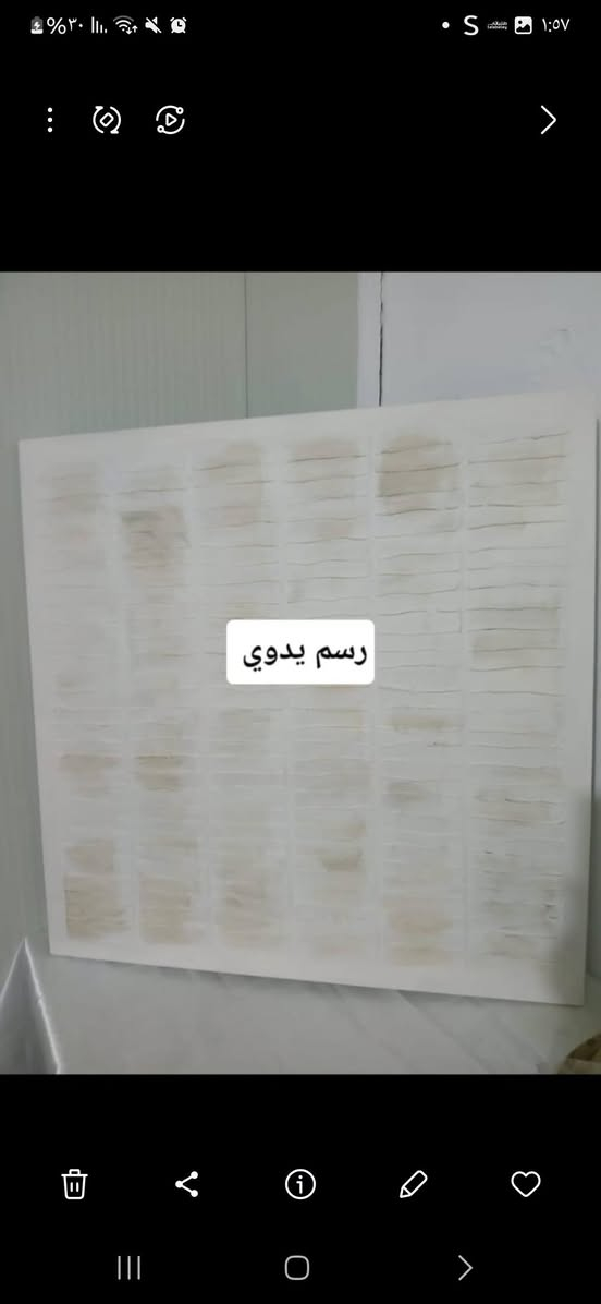لوحات رسم يدوي • قياسات متنوعة • ضرر بسيط فوق