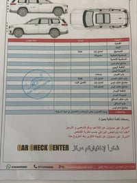 جيب ٧راكب • مديل ٢٠٢٤ • ماشية ٢٦٠٠٠