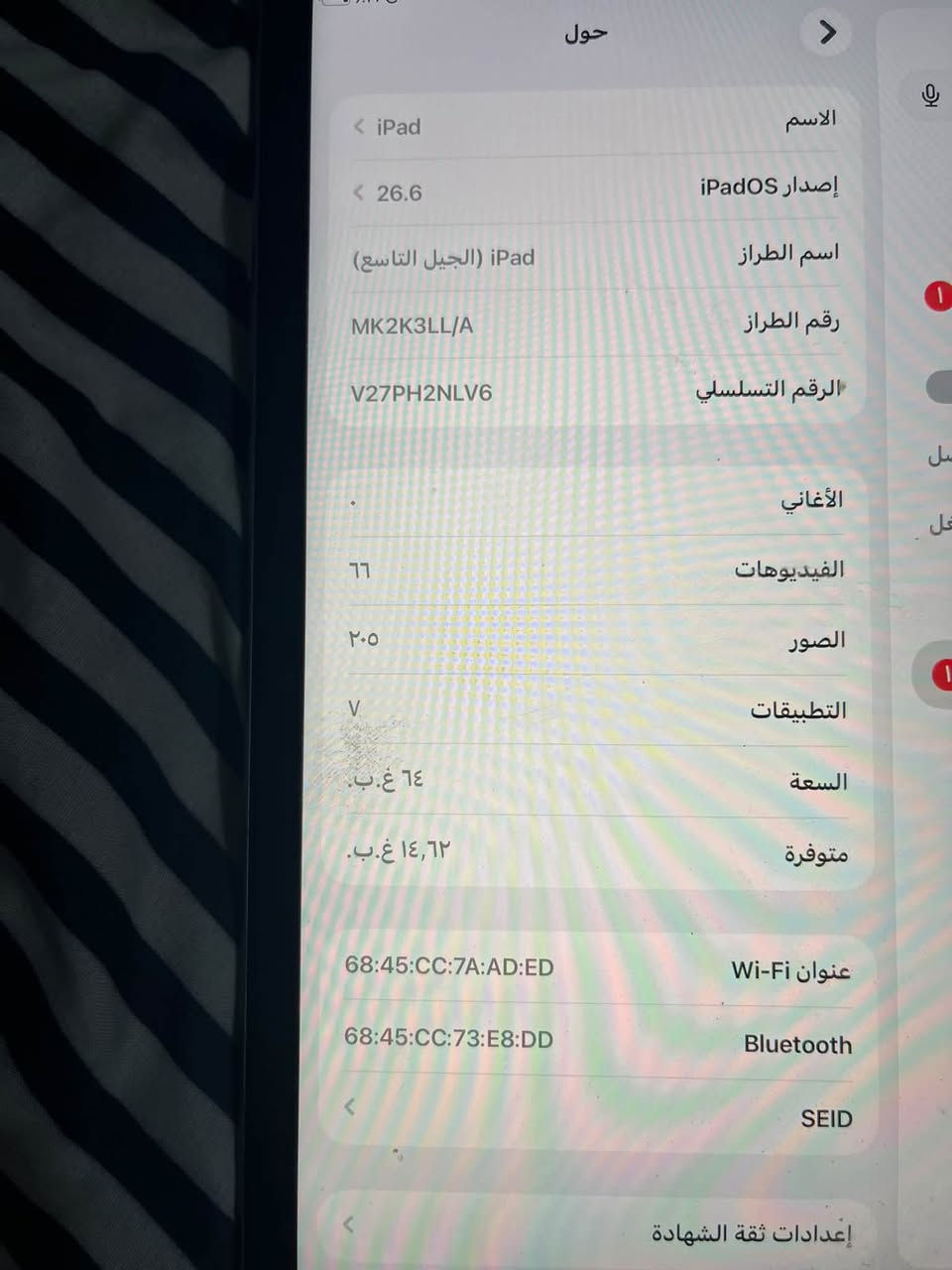 ايباد ٩ • ٦٤ غ.ب. • نضيف