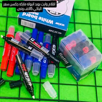 اقلام وايت بورد • انبولة • ماركه جكسن